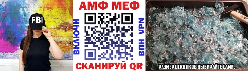 Amphetamine 97%  Курлово 