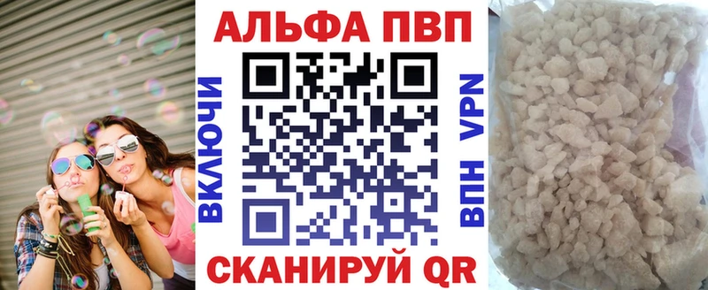 как найти закладки  Курлово  APVP СК КРИС 