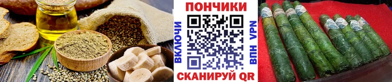 Еда ТГК конопля  Курлово 