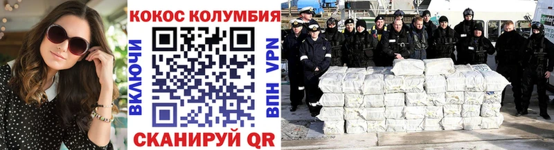 darknet какой сайт  Курлово  Cocaine 99%  как найти   ОМГ ОМГ сайт 
