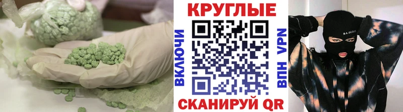 купить наркоту  Курлово  Ecstasy louis Vuitton 
