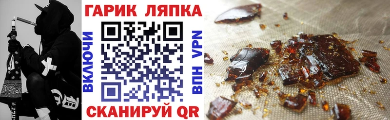 блэк спрут онион  Курлово  ГАШИШ индика сатива  где купить наркоту 