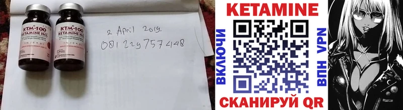 где найти   Курлово  kraken маркетплейс  КЕТАМИН VHQ 