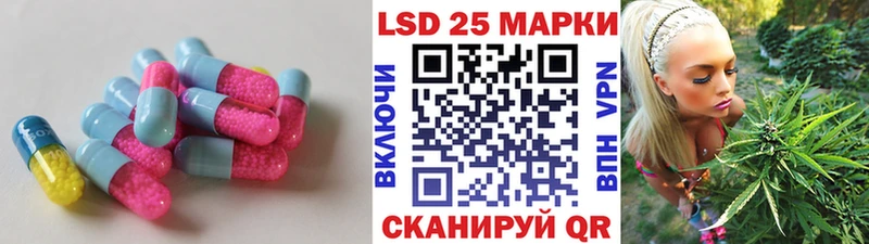 ЛСД экстази ecstasy Курлово