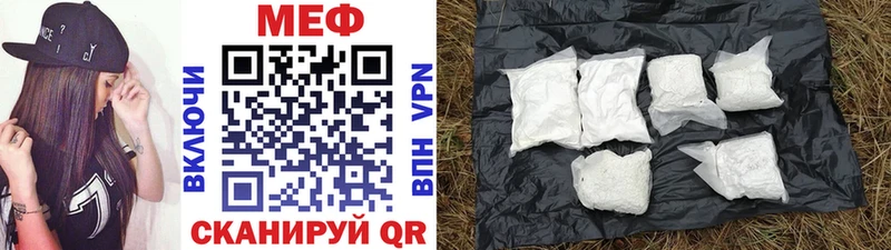 Мефедрон мука  Курлово 