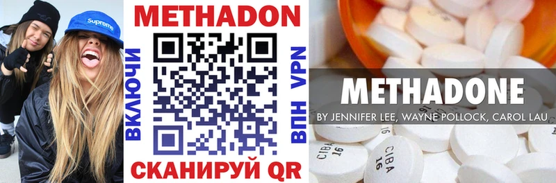 блэк спрут ссылки  маркетплейс телеграм  МЕТАДОН methadone  Курлово 