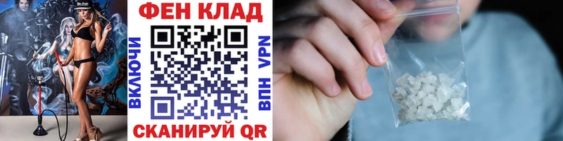 Метамфетамин Декстрометамфетамин 99.9%  Курлово 