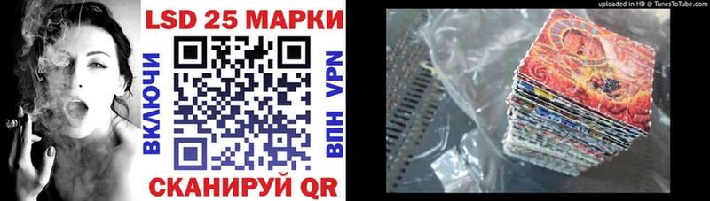 даркнет сайт  Курлово  Марки 25I-NBOMe 1500мкг 