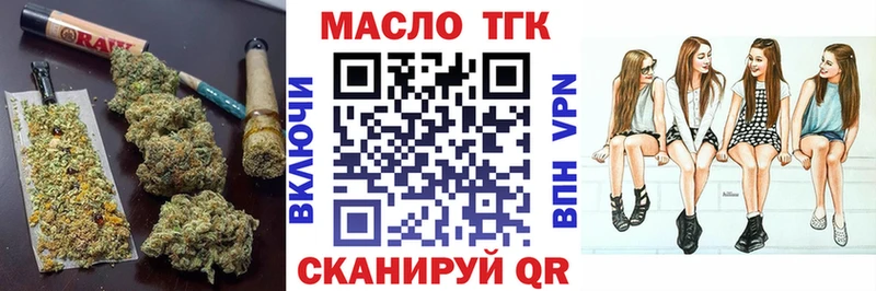 Дистиллят ТГК жижа  где купить наркоту  Курлово 